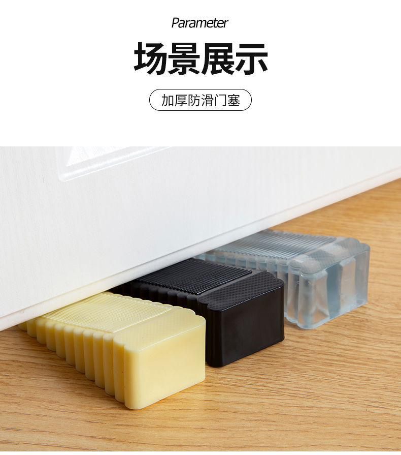 防风门阻防撞门塞门挡免打孔创意硅胶门阻器家用安全门楔防夹门卡-阿里巴巴