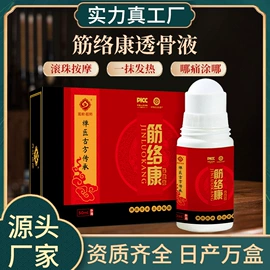 保健护具;身体护理套装;足浴液