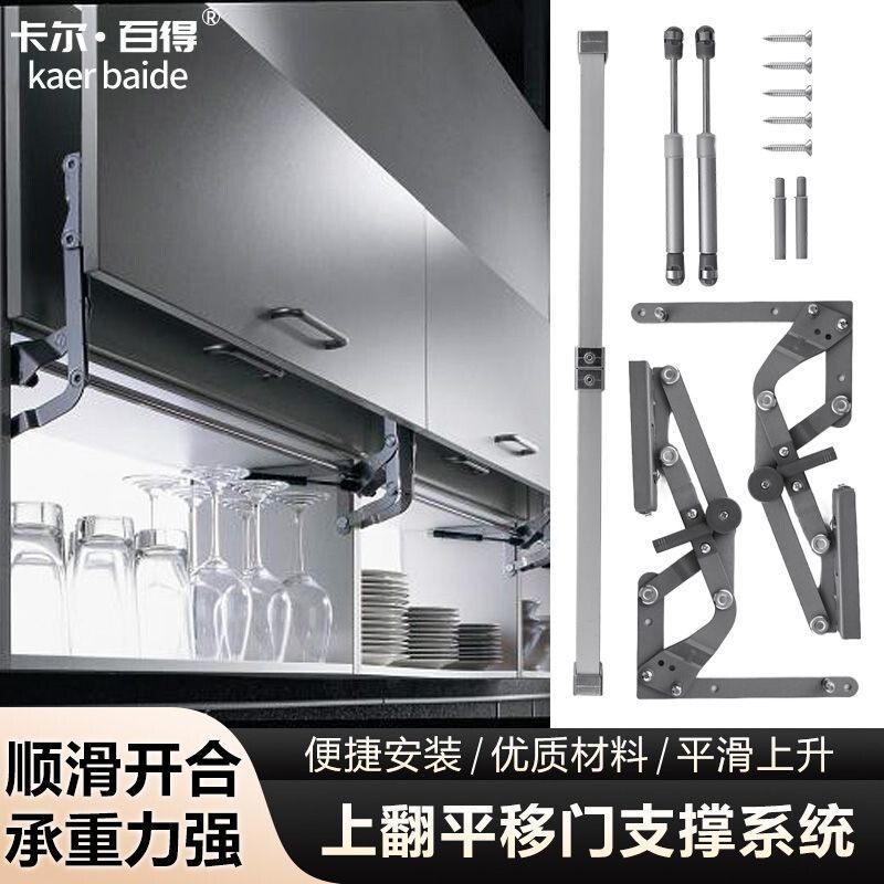 Pneumatic Sliding Flip-Up Door Support Rod Buffer Cabinet Flip-Up Support Lifting Pull Rod Gas Support Vertical Hardware Accessories