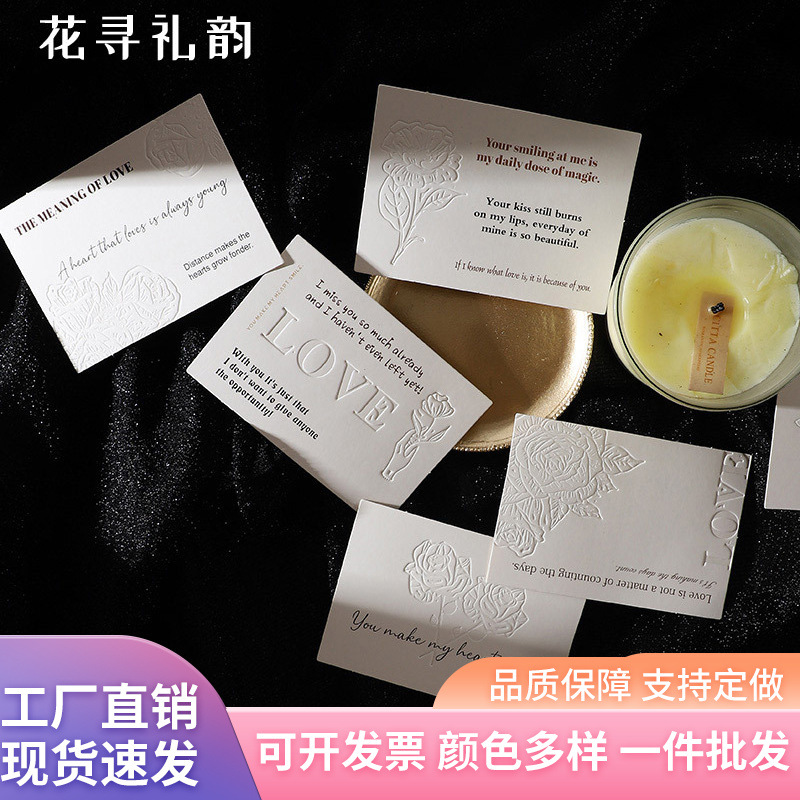 Decoración de flores Material de ramo en inglés Día de San Valentín Tarjeta de felicitación pequeña simple Joyas Empaquetado de flores Tarjeta en relieve creativa