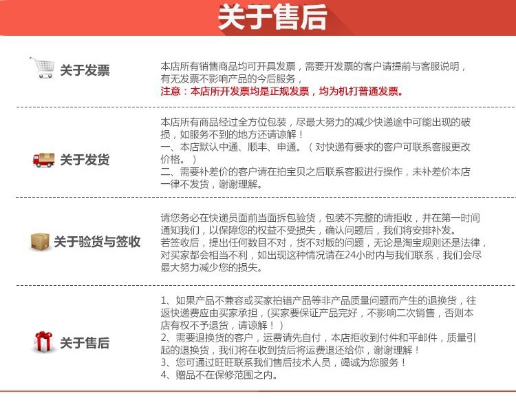 阿里巴巴售后_02