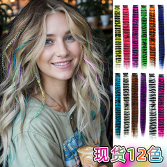 ワンカードシームレスヘアエクステンションヒョウ柄カラーシルク耳掛けカラーウィッグピースフェザーヘア卸売ウィッグ女性耳掛けヘアエクステンション