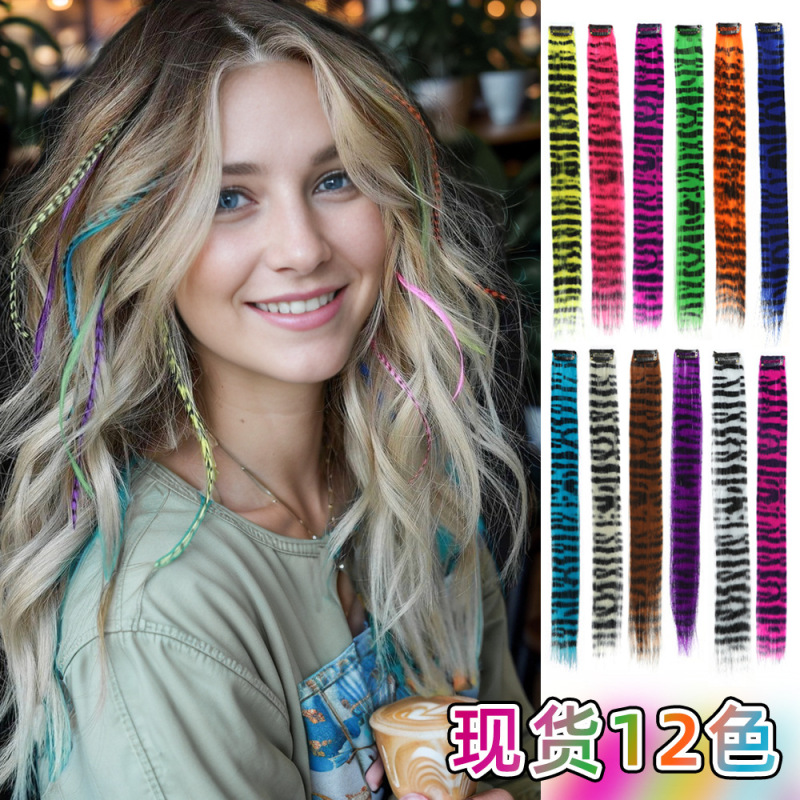 One-Piece Real Hair Seamless Extensions Leopard Print Colored Hairpieces Feather Hair Wholesale for Women