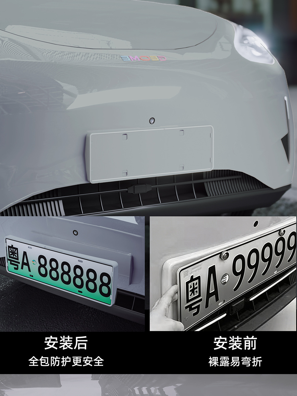 Suitable for 25-26-27 Geely Xingyue models, full-cover license plate frame, new license plate model, new regulations, full-cover license plate holder