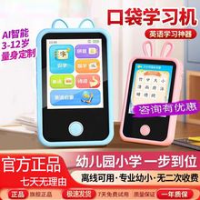 �ڴ��W�����Z��Ӣ�����׃���̌W���C��ͯ�R���c�x�C��Ԋ�~�����i