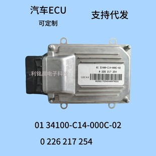 �m���С��؛܇ϵ��ECU�l�әC��X�� ��С���{X30LT30