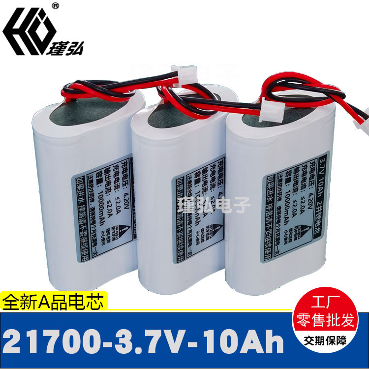 Surveillance Battery 2 Parallel 3.7V10Ah 21700 Lithium Battery Pack Camping Style Light Battery Factory Wholesale