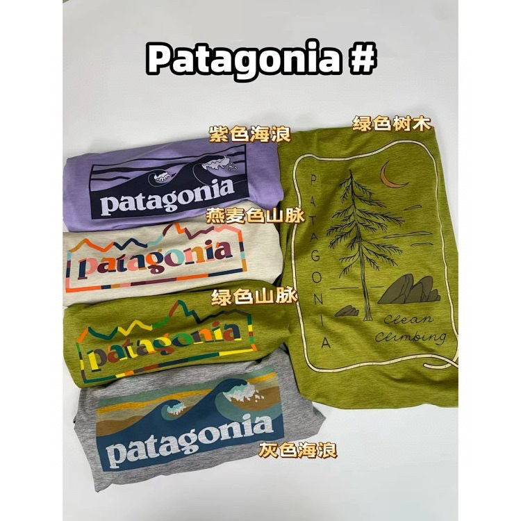 Milk-Like Silky C1 Series New Five-Color Pat@ 25Fw Wave Mountain Forest Elastic Quick-Drying Long-Sleeved T-Shirt