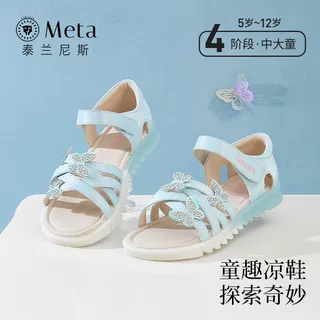 泰兰尼斯meta少女凉鞋夏季新款儿童凉鞋公主凉鞋防滑软底女童凉鞋