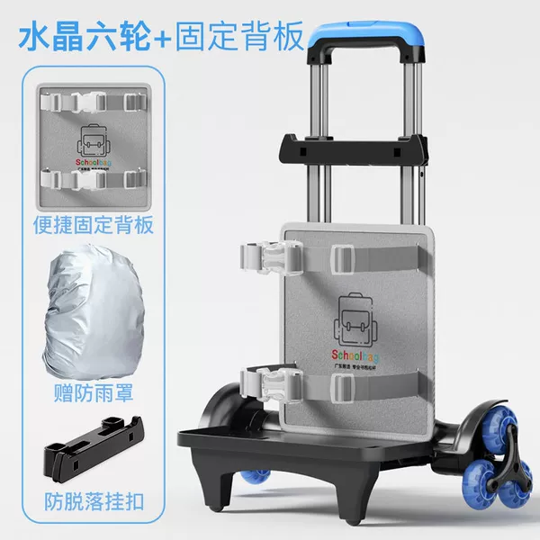 Six-wheel crystal wheel blue + fixed back plate