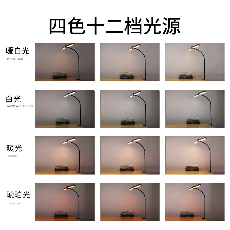 LED learning lamp, laptop, universal folding screen, eyes protection