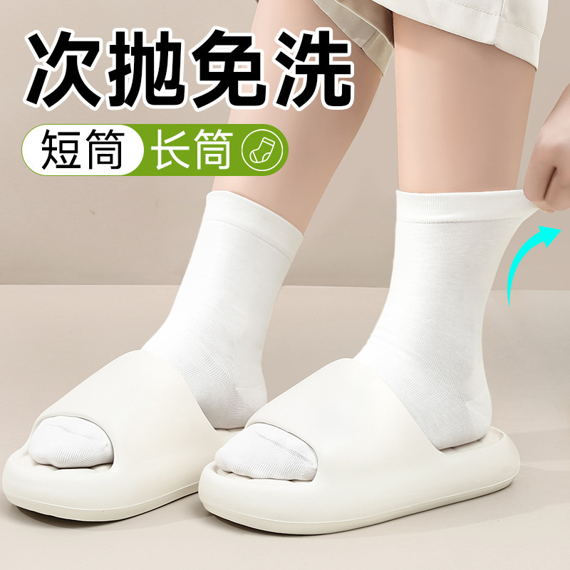 家用一次性袜子款运动袜旅游旅行免洗日抛透气纯色懒人丢丢袜|undefined