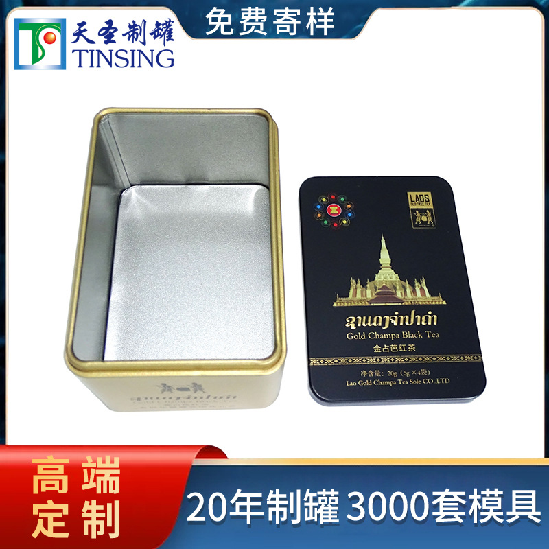 Dongguan manufacturer tea bag coffee coffee bean candy can jewelry…