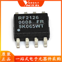 全新原裝 RF2126 貼片SOP-8 射頻功率放大器芯片 2126 大功率線性