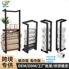 亚马逊跨境热款批发壁挂毛巾架卫浴简约厕所挂架纸巾架
