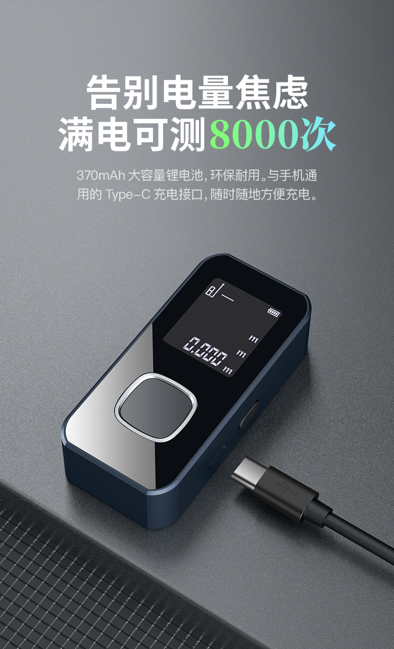 激光测距仪_1_10