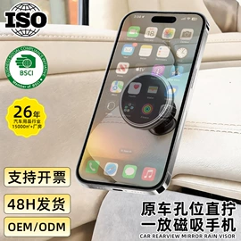车用水杯架;车载电器;车顶灯