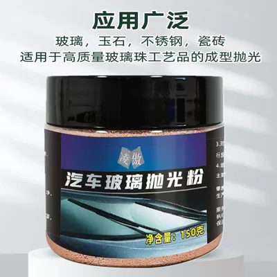 Coating for Car Windows, Strong Oil Film — Auto glass repair liquid