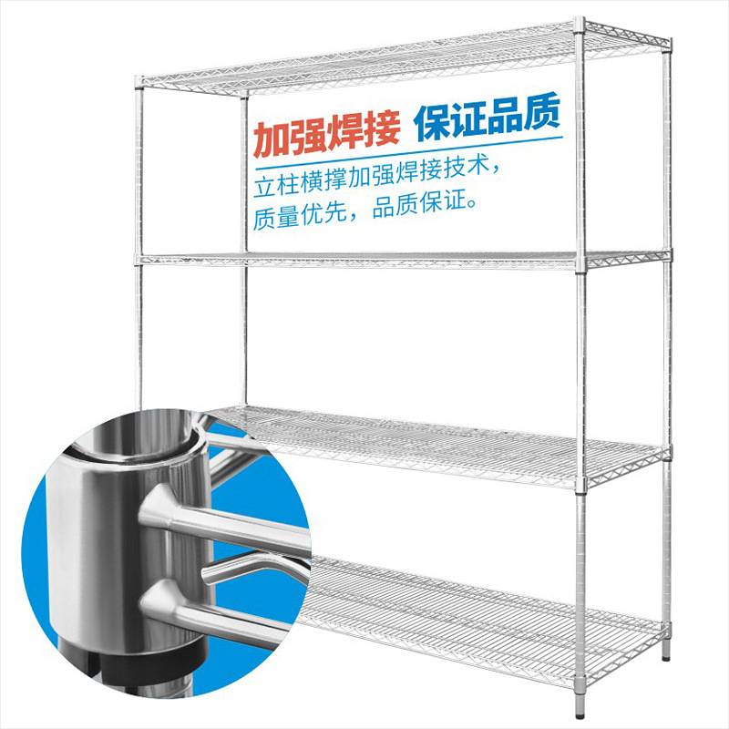 工厂仓库家用镀铬线网货架多层置物架不锈钢收纳架仓储物线网货架|undefined