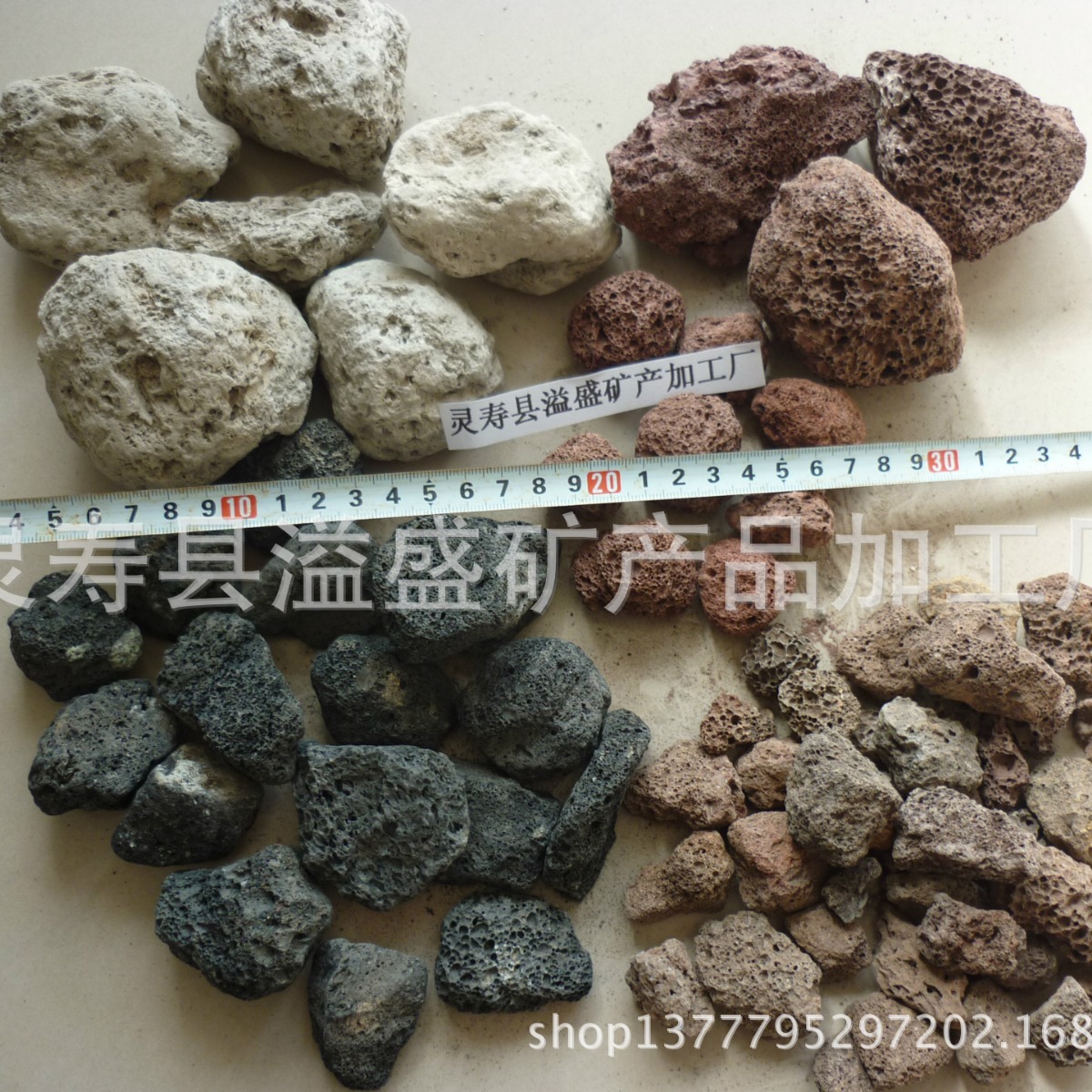 厂家优惠供应电烤炉专用1-2、2-3、3-5CM火山石 浮石