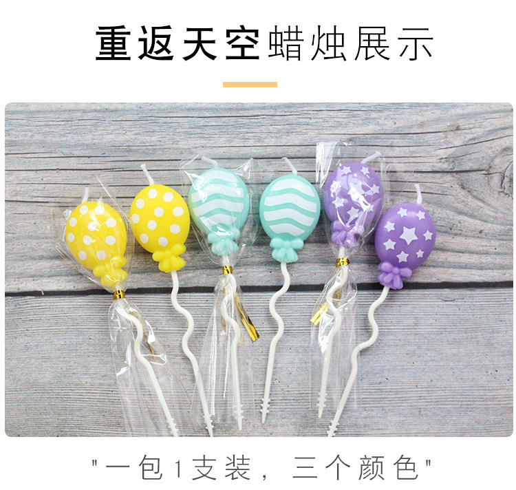 重返天空单支蜡烛详情页-爱吃的杏子、乐甜、芮悦_05.jpg