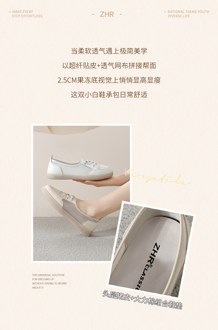 Giày sneaker nữ đế bằng phong cách Đức huấn luyện, mặt lưới thoáng khí, nhẹ, dễ phối đồ — A180E Màu be chi tiết 4