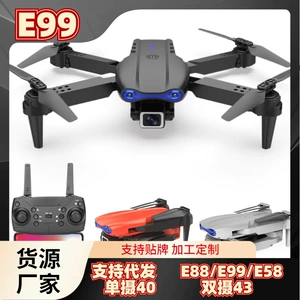 Квадрокоптер E99 Pro 4K-аэросъёмка складной