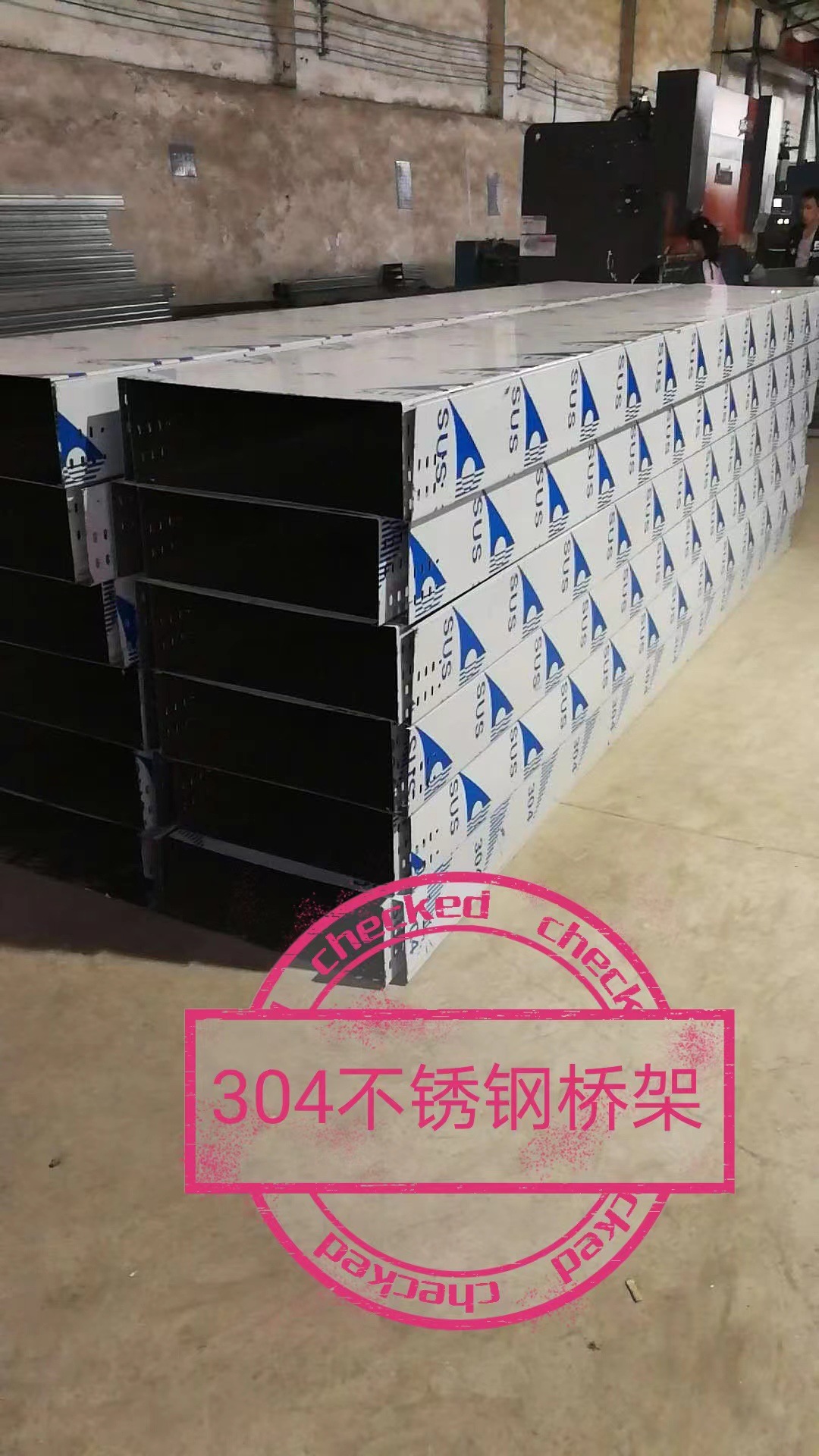 304不锈钢桥架