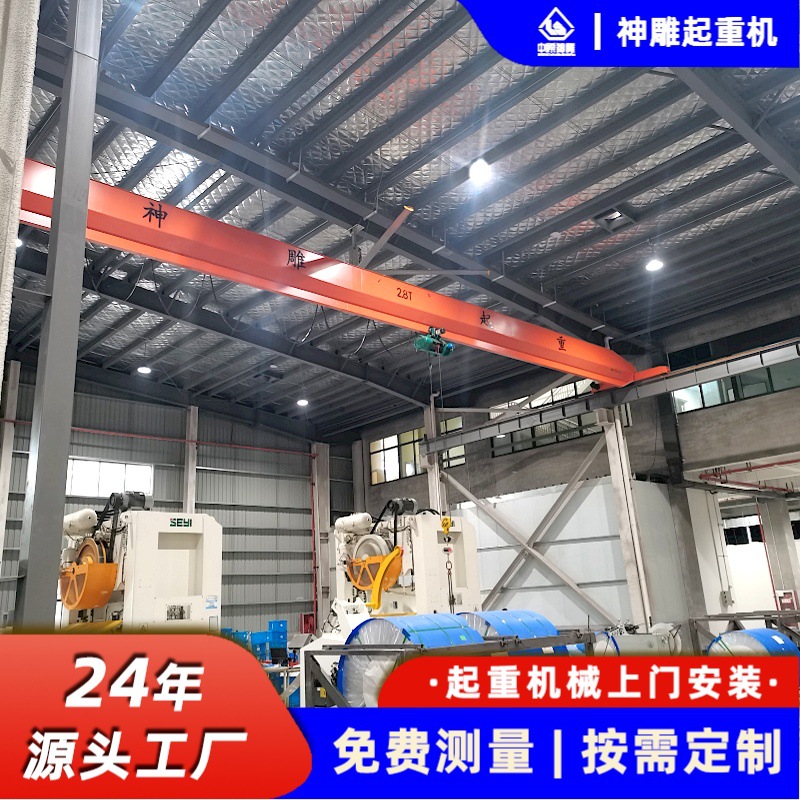 合肥单梁起重机19米车间航吊车2.8吨行车 工厂上下料行吊起重设备