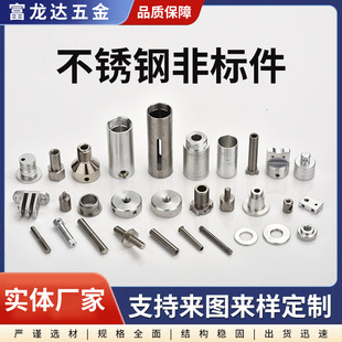 CNC�ӹ����P�304�S�~�X��܇�����Ȿɫ��ϴ�Cе�������ӹ����a