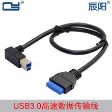 USB3.0 20PINDUSB 3.0 B͹ 90ȏ^DӾU3-380