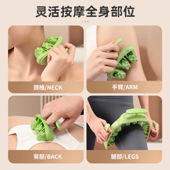 Ring clamp leg massager multifunctional detachable leg beauty device new yoga soft rubber massage wheel leg massager