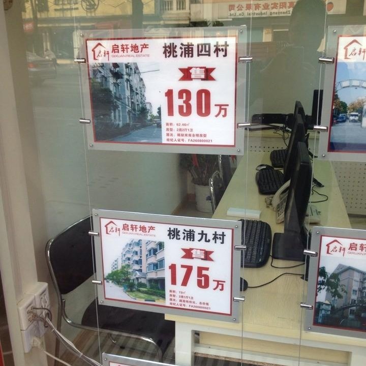 广告标识LED房产灯箱LED房源灯箱a4灯箱价格表水晶灯箱吊挂广告牌