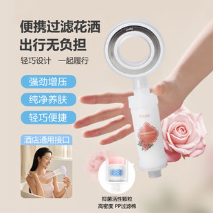 New Chlorine Removal and Skin Beauty Fragrance Shower Pre-filter Household Fragrance Shower Filter Bath Filter Element
