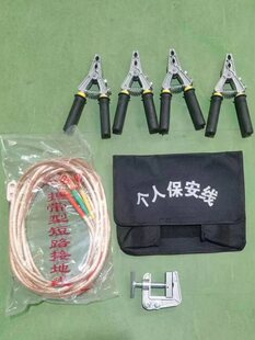 ���˱�����25ƽ���y���Ͷ�·�ӵؾ�0.4KV�͉��ӵؾ�16���ӵؾ��A