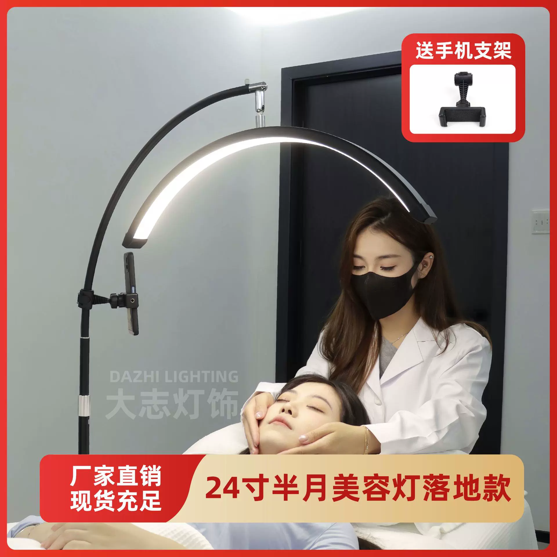 亚马逊美客多360度U型半月灯美容灯美睫灯纹眉睫毛灯美甲灯落地款