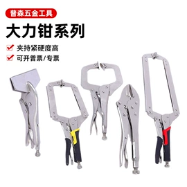 套筒扳手;锤子;内六角扳手