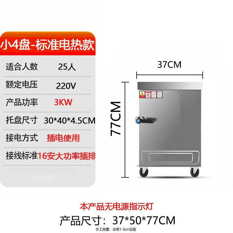 蒸饭柜商用电蒸箱燃气食堂小型全自动馒头厨房蒸米饭电气两用厂家|undefined