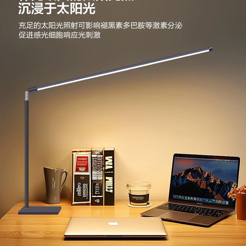 LED reading for desktop, teaching table lamp for students, eyes protection