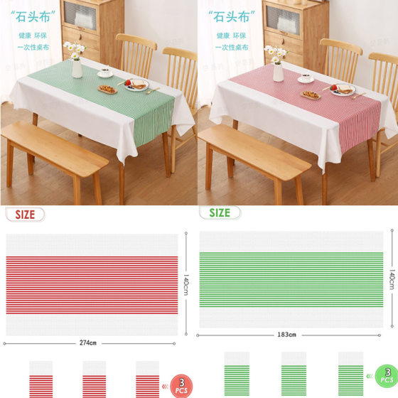 Advanced Sense Stone Cloth Disposable Tablecloth Picnic Waterproof Thickened Tablecloth Camping Rectangular Wholesale