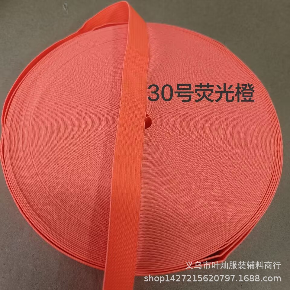 2cm 30 형광 오렌지 * 40 미터