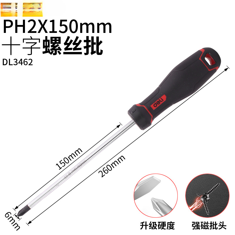 Destornillador cruzado Deli, destornillador de flor de ciruelo magnético fuerte, destornillador en forma de cruz, juego de herramientas, destornillador súper duro