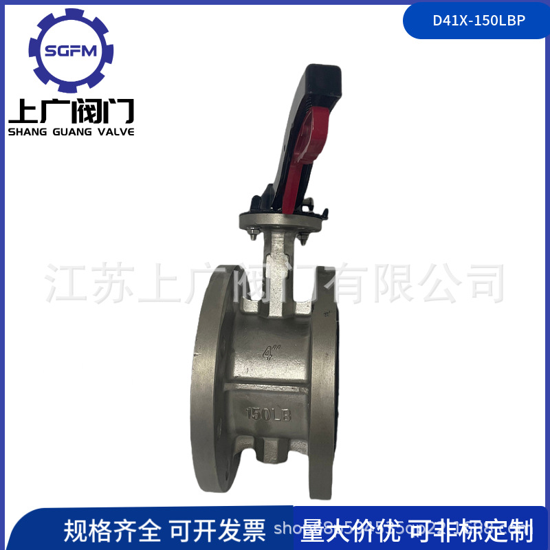 D41X-150LBP美标法兰蝶阀 美标不锈钢软密封蝶阀 304美标软密封法