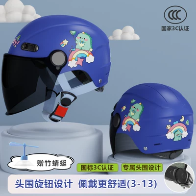 Motosiklet dəbilqələri — baby child summer girl boy - one-size-fits-all-3c-single-mirror-blue-dinosaur-3-13-years-old-can-be-worn-sun-protection-long-mirror