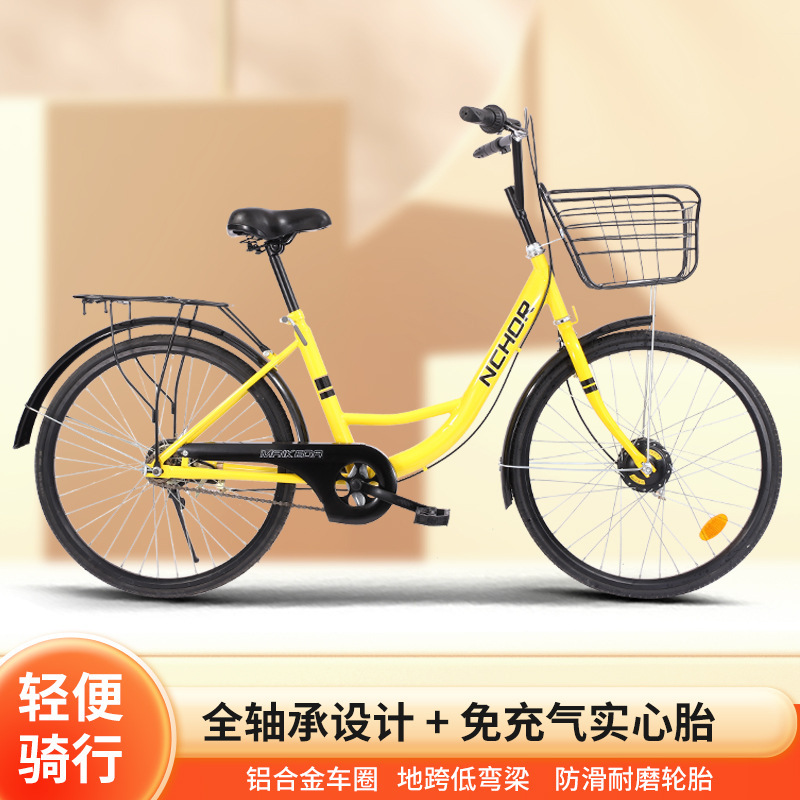 Factory shared bicycle ofo small yellow car same bicycle adult male and female 24-inch 26-inch student solid tire Factory shared bicycle ofo small yellow car same bicycle adult male and female 24-inch 26-inch student solid tire