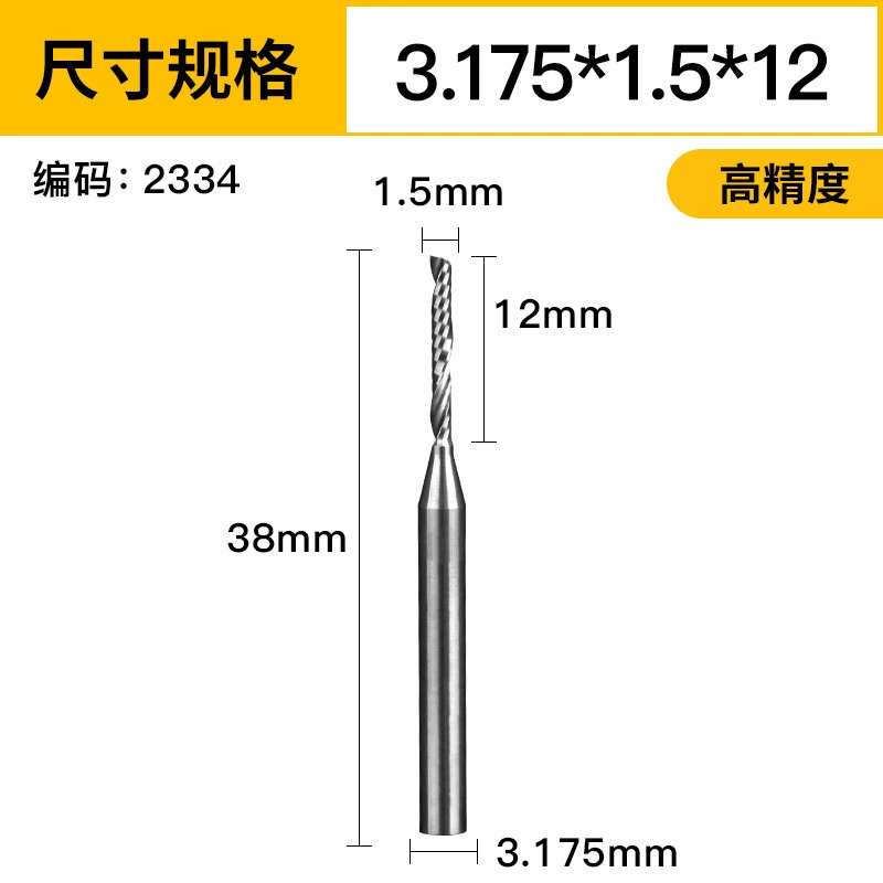 Acrylic drill PVC 3.175 мм, сталь вольфам/Tungsten steel