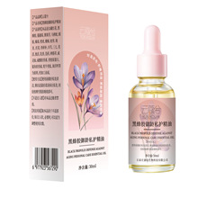 �ڷ��z���g˽�o����30ml˽���o����ĦҺԴ�^�S��ֱ�l֧��һ�����l