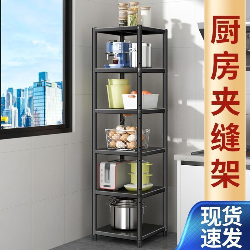 두꺼운 가정용 전자 레인지 슬롯 주방 탄소강 보관 랙 바닥에 놓인 다층 냄비 보관 랙 그릇 및 접시 랙