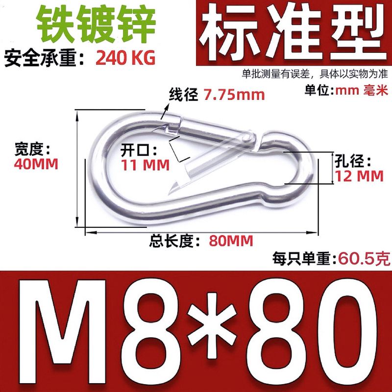 カラビナ鉄亜鉛メッキペット鉄吊りバックルヘッドフォンバックル安全フック安全バックルスプリングフック屋外カラビナフック|undefined