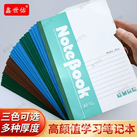 其他簿本册;软抄本;练字帖